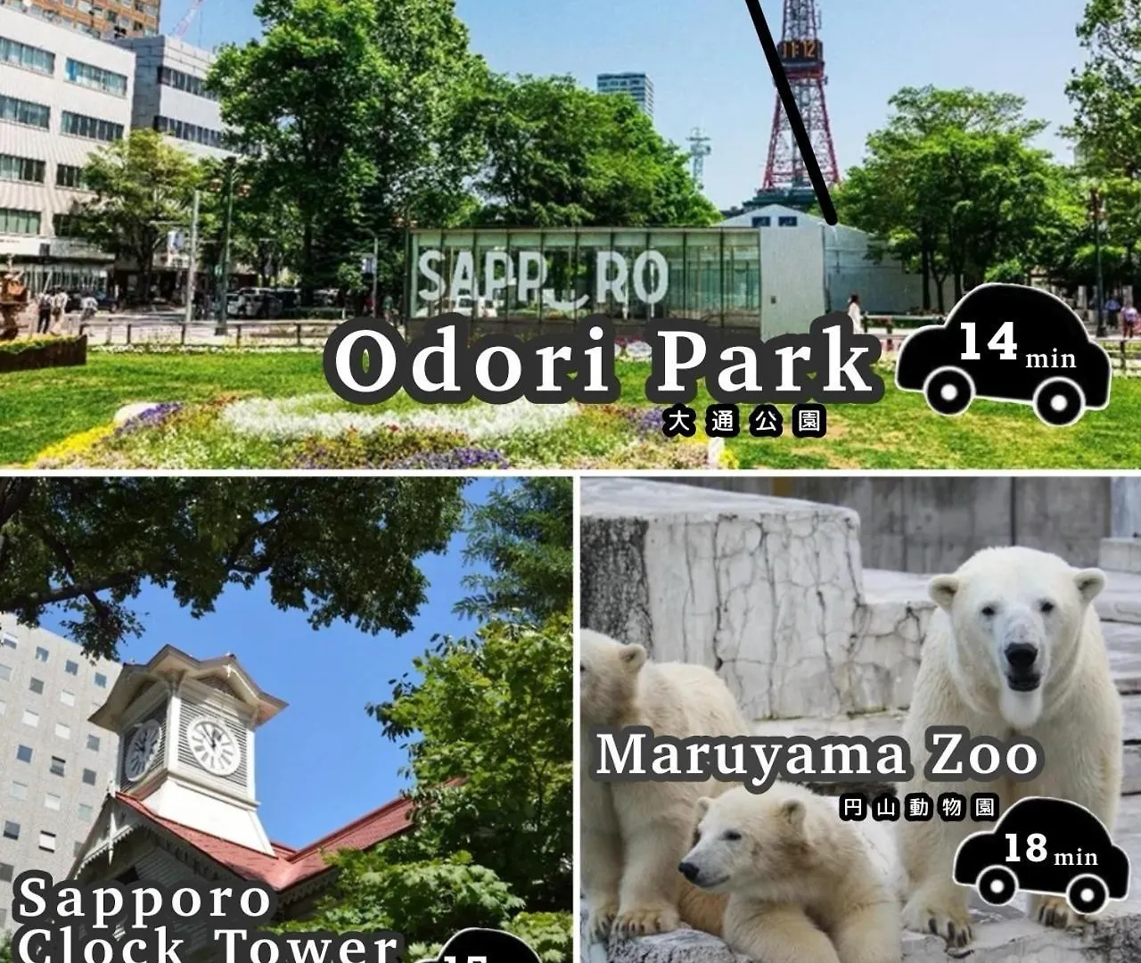 Apartment Ferienwohnung Old Garden House Sapporo Hiragishi